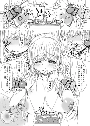 [Tokuda Shinnosuke] Nakayoshi Milk Farm Fhentai - Page 15