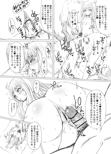 [Tokuda Shinnosuke] Nakayoshi Milk Farm Fhentai - Page 9