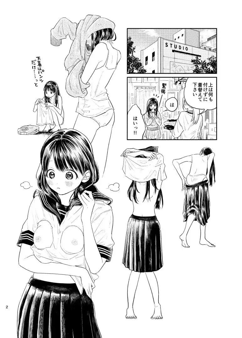 Akebi-chan no Anaaki Sailor Fuku Watasareta no wa "Oppai Marudashi Sailor Fuku" Fhentai - Page 3