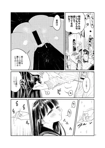 Akebi-chan no Anaaki Sailor Fuku Watasareta no wa "Oppai Marudashi Sailor Fuku" Fhentai - Page 12