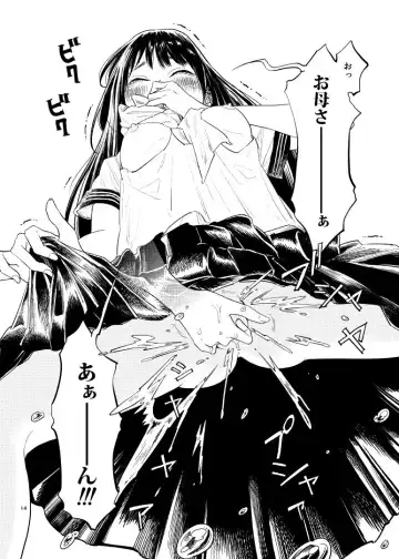 Akebi-chan no Anaaki Sailor Fuku Watasareta no wa "Oppai Marudashi Sailor Fuku" Fhentai - Page 15