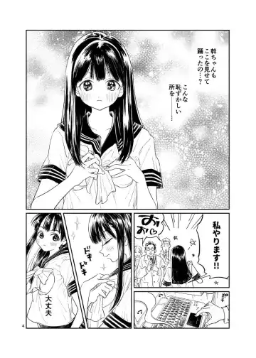 Akebi-chan no Anaaki Sailor Fuku Watasareta no wa "Oppai Marudashi Sailor Fuku" Fhentai - Page 5