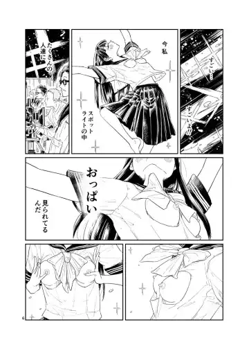 Akebi-chan no Anaaki Sailor Fuku Watasareta no wa "Oppai Marudashi Sailor Fuku" Fhentai - Page 7