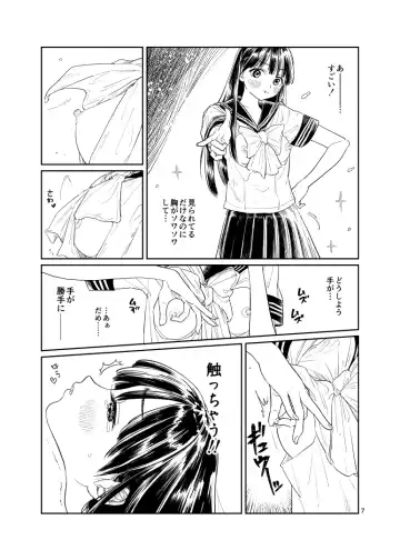 Akebi-chan no Anaaki Sailor Fuku Watasareta no wa "Oppai Marudashi Sailor Fuku" Fhentai - Page 8