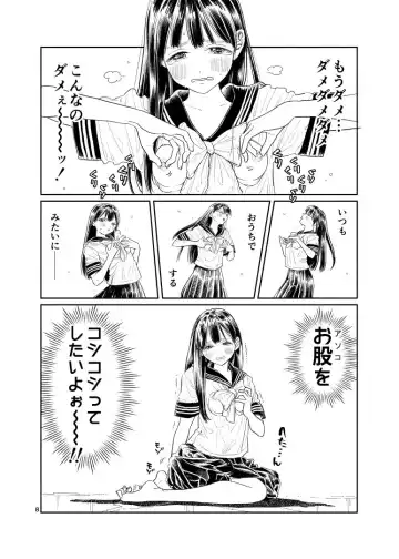 Akebi-chan no Anaaki Sailor Fuku Watasareta no wa "Oppai Marudashi Sailor Fuku" Fhentai - Page 9