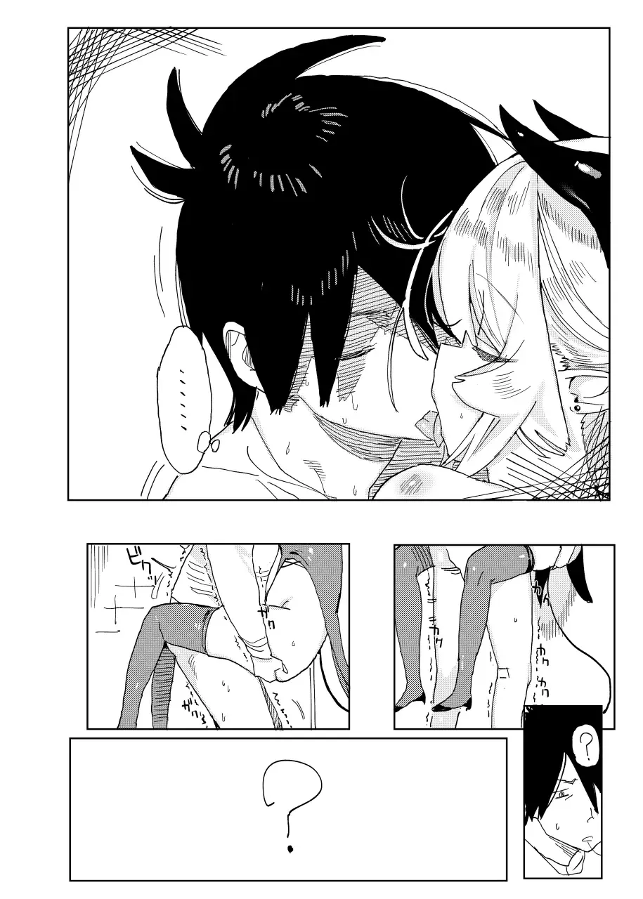 [Taketori Zaiku] Nana no Itazura II Fhentai - Page 8