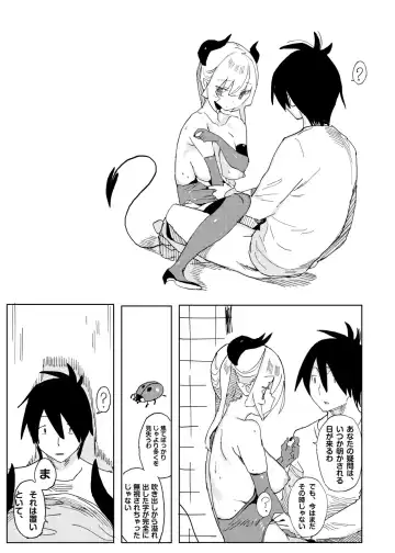 [Taketori Zaiku] Nana no Itazura II Fhentai - Page 13