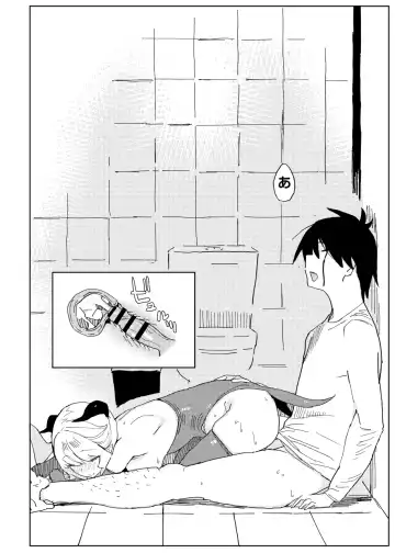 [Taketori Zaiku] Nana no Itazura II Fhentai - Page 26