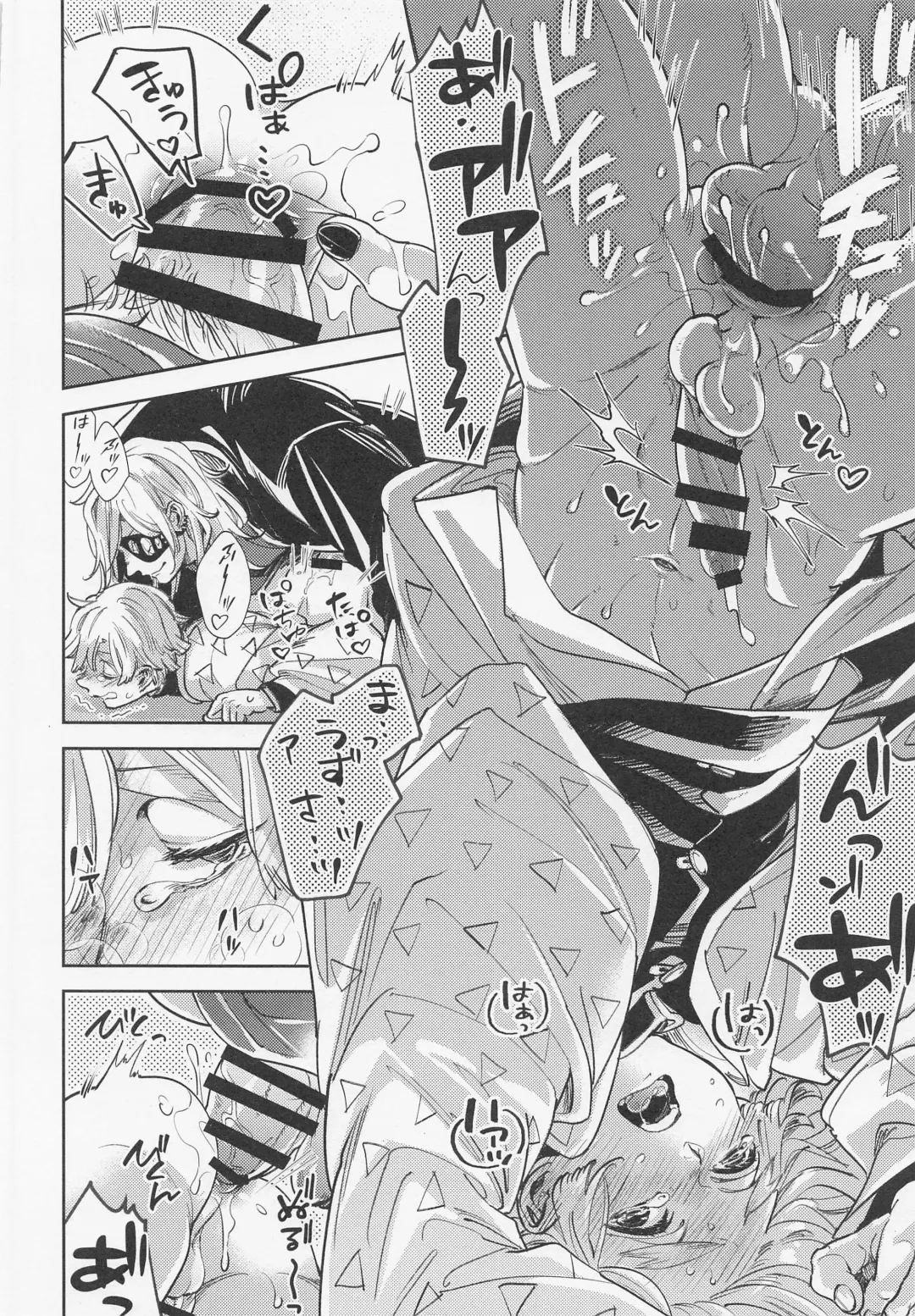 [Sachi] Itsuka no Tooi Mukashi no Hanashi Fhentai - Page 21