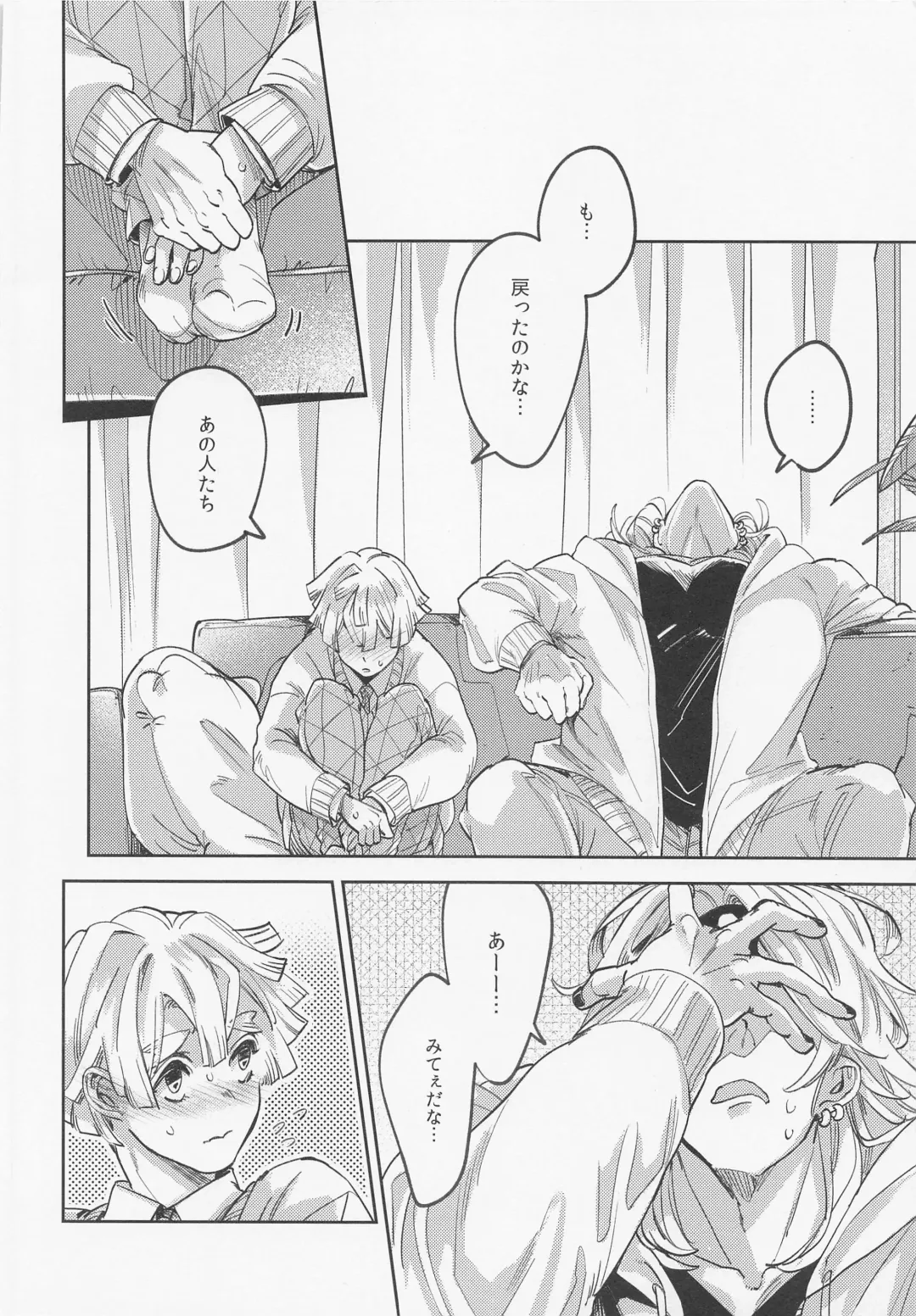 [Sachi] Itsuka no Tooi Mukashi no Hanashi Fhentai - Page 27