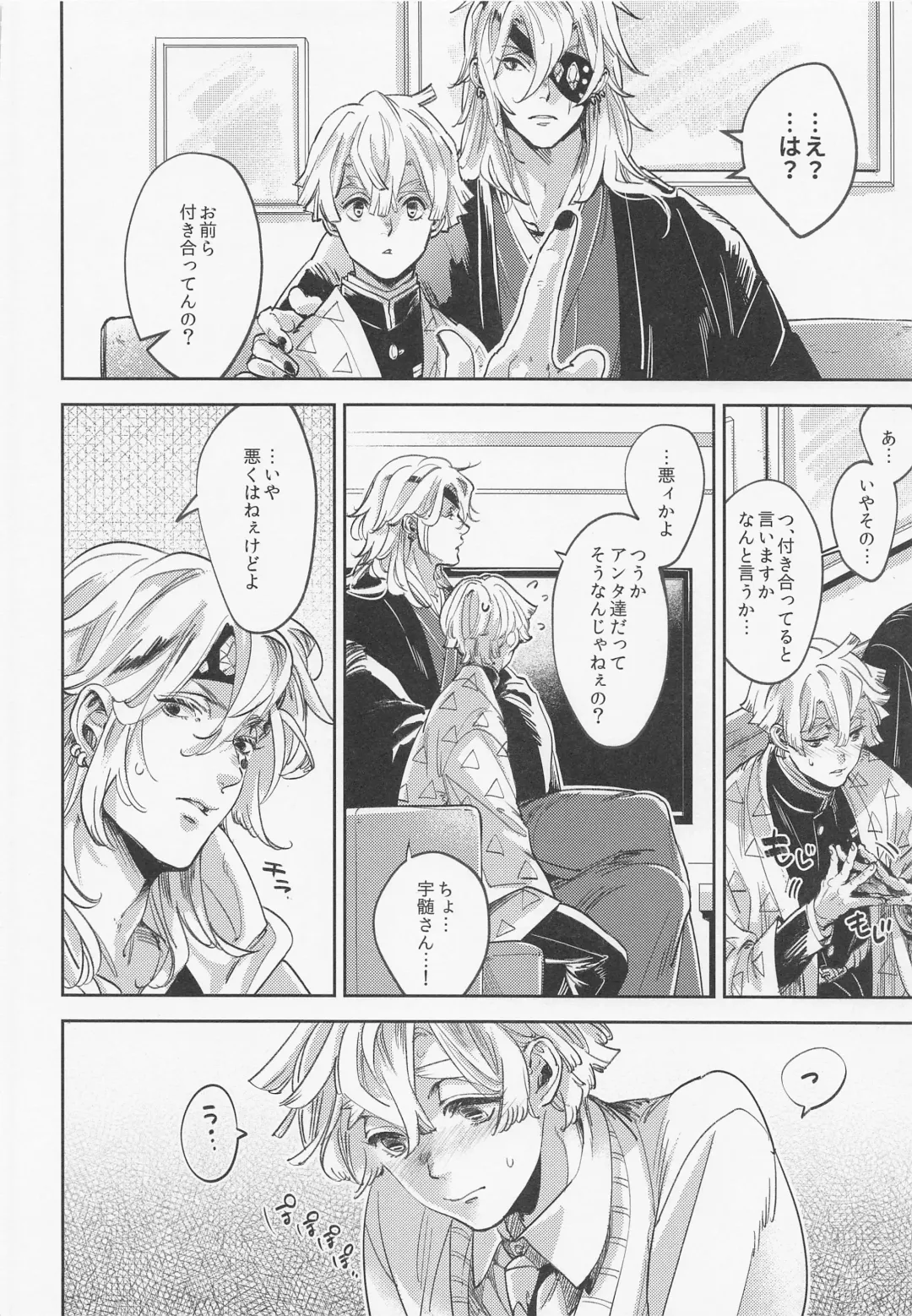 [Sachi] Itsuka no Tooi Mukashi no Hanashi Fhentai - Page 7