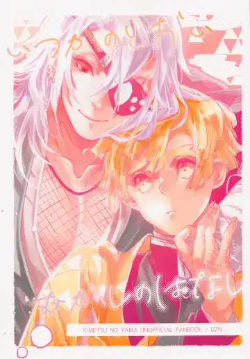 Read [Sachi] Itsuka no Tooi Mukashi no Hanashi - Fhentai