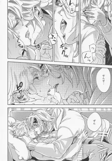 [Sachi] Itsuka no Tooi Mukashi no Hanashi Fhentai - Page 17