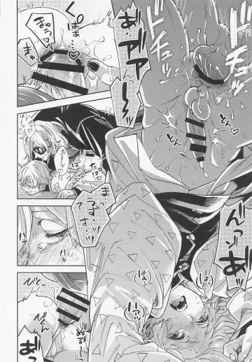 [Sachi] Itsuka no Tooi Mukashi no Hanashi Fhentai - Page 21