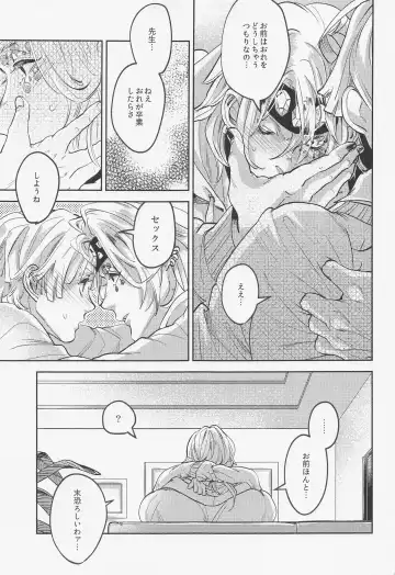 [Sachi] Itsuka no Tooi Mukashi no Hanashi Fhentai - Page 30