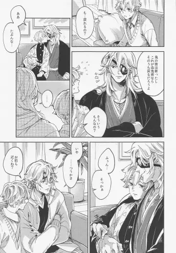 [Sachi] Itsuka no Tooi Mukashi no Hanashi Fhentai - Page 6