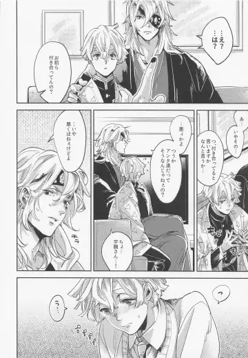 [Sachi] Itsuka no Tooi Mukashi no Hanashi Fhentai - Page 7