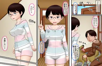 Jimi Kyonyuu Musume Riko-chan no Nichijou Seikatsu Fhentai - Page 4