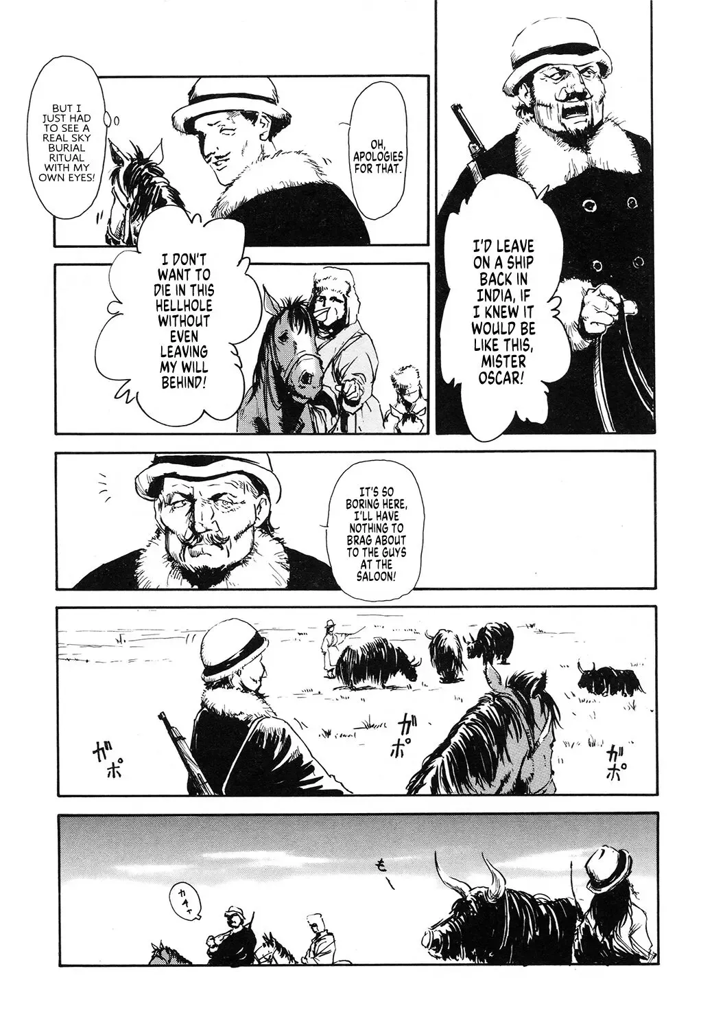 [Machida Hiraku] Kougentenraku | Heavenly Plateau Fhentai - Page 7