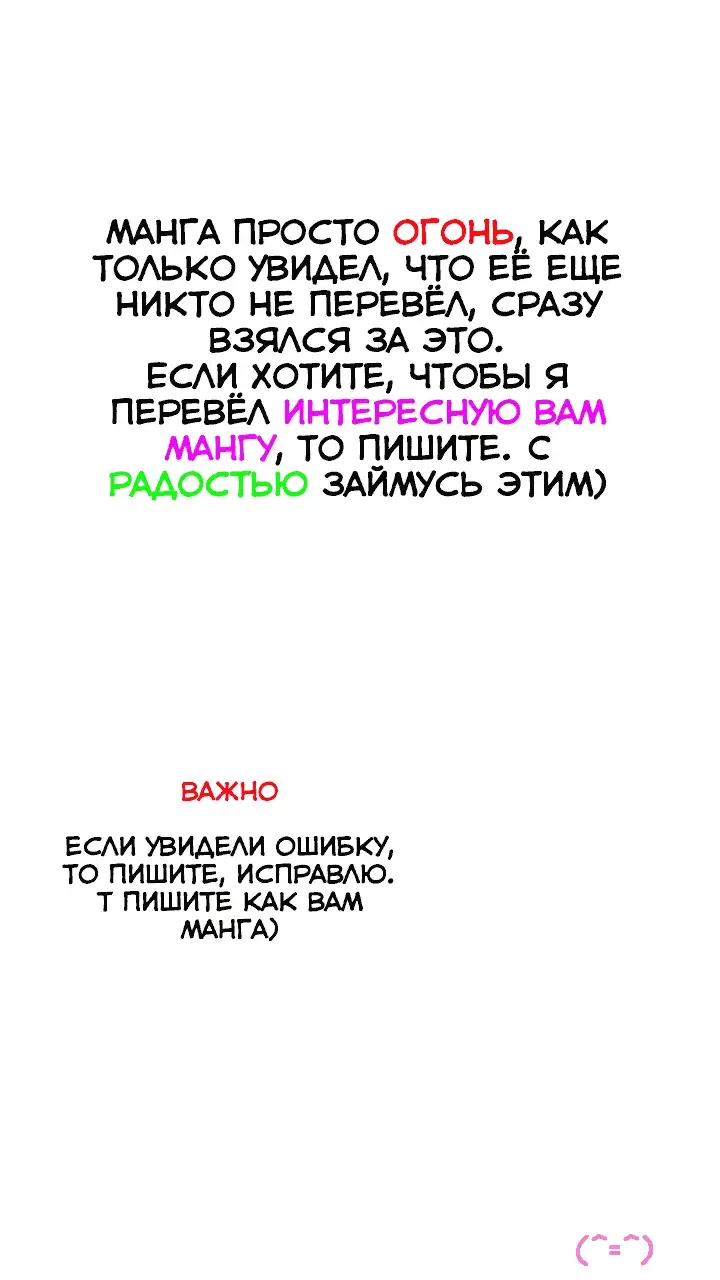 [Yoshiki] Kanata no Hitomi | Акихито x Митсуки Fhentai - Page 30