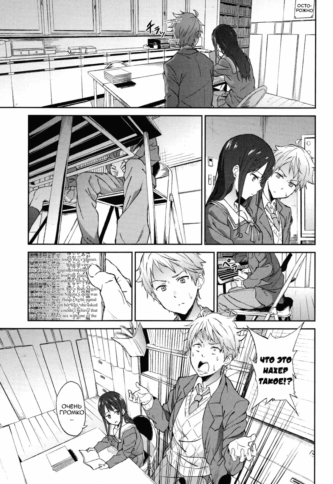 [Yoshiki] Kanata no Hitomi | Акихито x Митсуки Fhentai - Page 4
