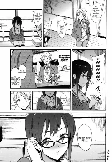 [Yoshiki] Kanata no Hitomi | Акихито x Митсуки Fhentai - Page 28