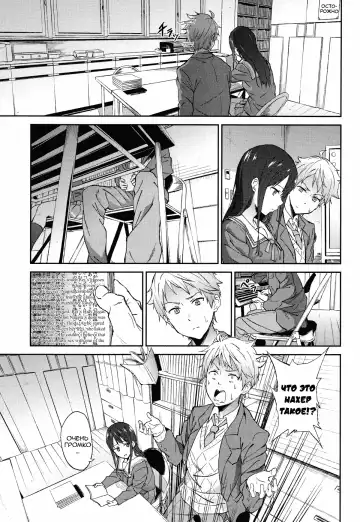 [Yoshiki] Kanata no Hitomi | Акихито x Митсуки Fhentai - Page 4