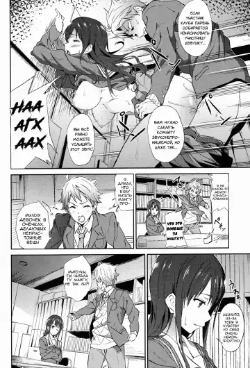 [Yoshiki] Kanata no Hitomi | Акихито x Митсуки Fhentai - Page 5