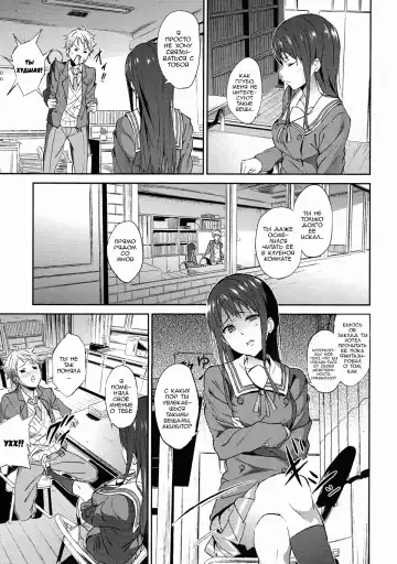 [Yoshiki] Kanata no Hitomi | Акихито x Митсуки Fhentai - Page 6