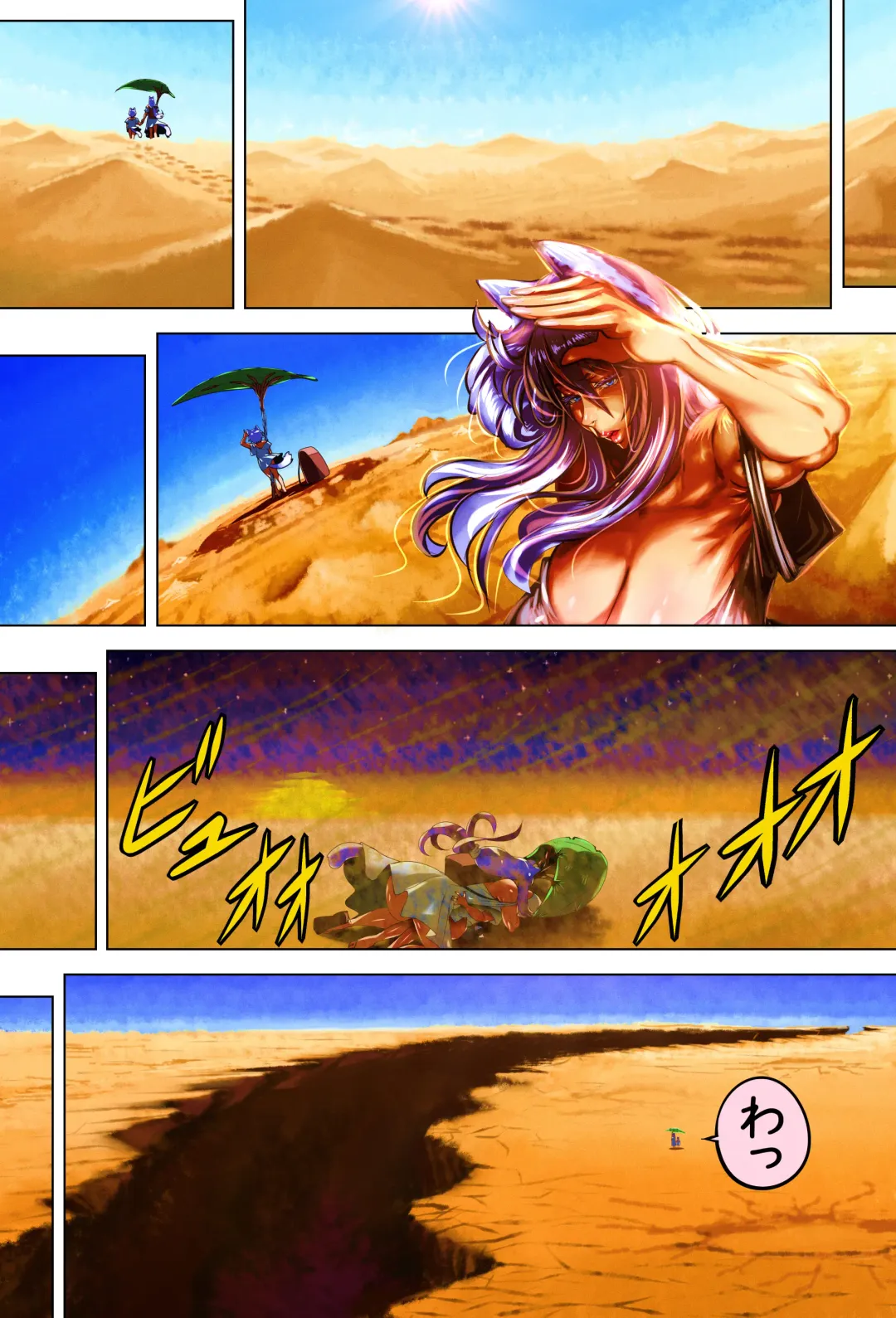 Mama Shota Boshi Soukan 2 ～Boshi ni Nin Dake Shika Inai Sekai de Raburabu Hanshoku Koubi ～ Fhentai - Page 37