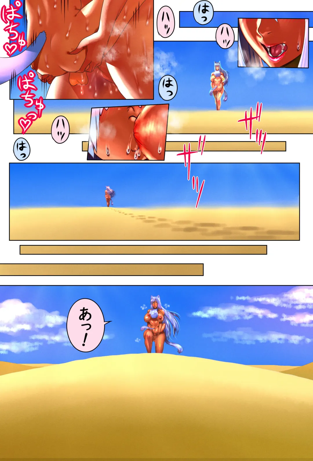 Mama Shota Boshi Soukan 2 ～Boshi ni Nin Dake Shika Inai Sekai de Raburabu Hanshoku Koubi ～ Fhentai - Page 46