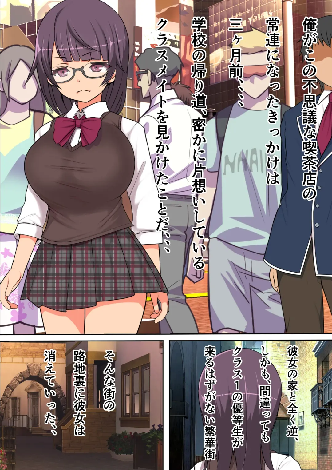 Gyouretsu no Dekiru Kabeshiri Restaurant Fhentai - Page 7