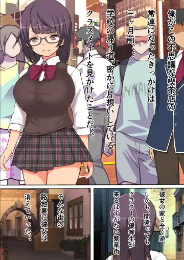 Gyouretsu no Dekiru Kabeshiri Restaurant Fhentai - Page 7