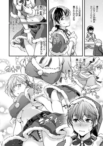 [Kitahara Eiji] Shikotama Ecchi Fhentai - Page 110