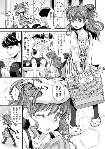 [Kitahara Eiji] Shikotama Ecchi Fhentai - Page 127