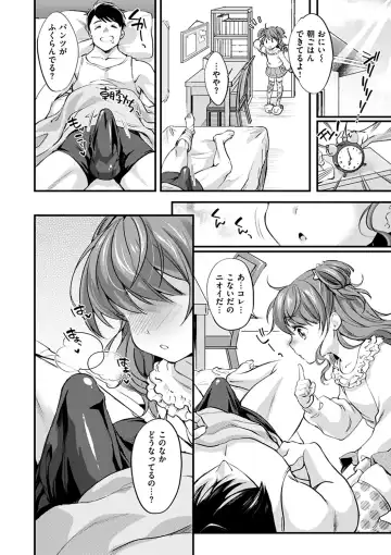 [Kitahara Eiji] Shikotama Ecchi Fhentai - Page 130