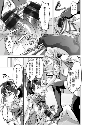 [Kitahara Eiji] Shikotama Ecchi Fhentai - Page 155