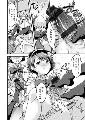 [Kitahara Eiji] Shikotama Ecchi Fhentai - Page 158