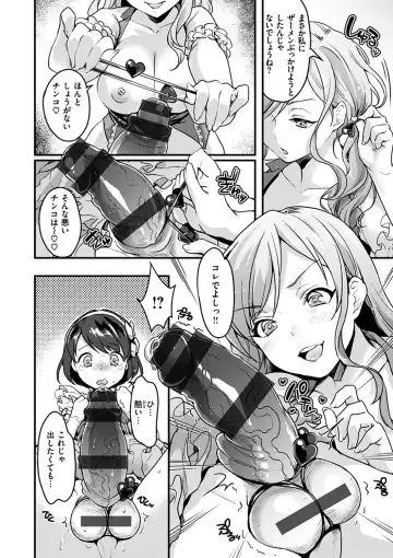 [Kitahara Eiji] Shikotama Ecchi Fhentai - Page 160