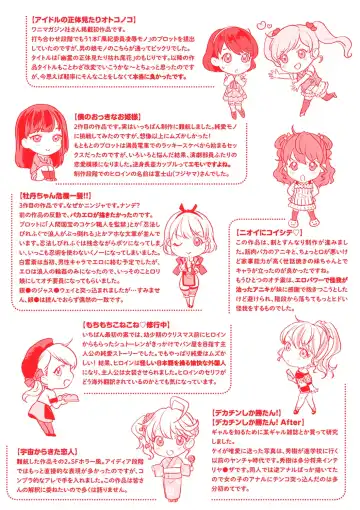 [Kitahara Eiji] Shikotama Ecchi Fhentai - Page 173