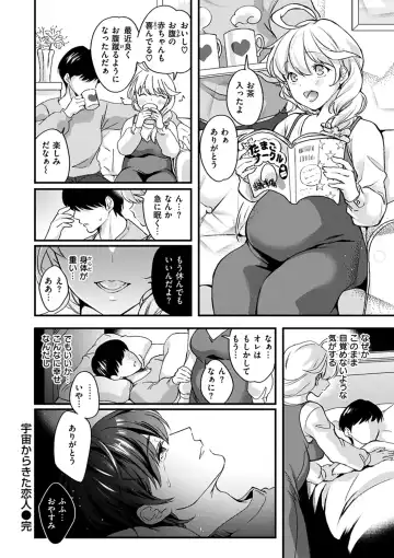 [Kitahara Eiji] Shikotama Ecchi Fhentai - Page 26