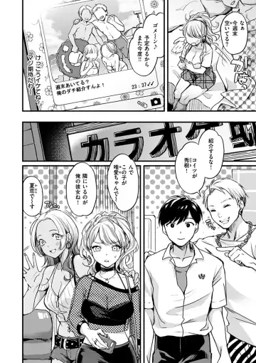 [Kitahara Eiji] Shikotama Ecchi Fhentai - Page 28