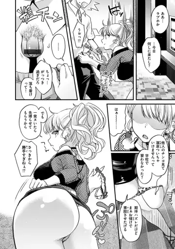 [Kitahara Eiji] Shikotama Ecchi Fhentai - Page 32