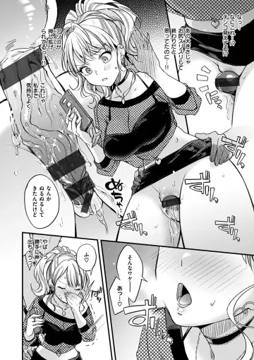 [Kitahara Eiji] Shikotama Ecchi Fhentai - Page 34