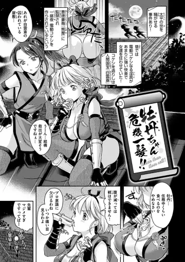 [Kitahara Eiji] Shikotama Ecchi Fhentai - Page 63