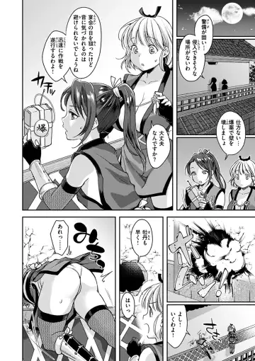 [Kitahara Eiji] Shikotama Ecchi Fhentai - Page 64