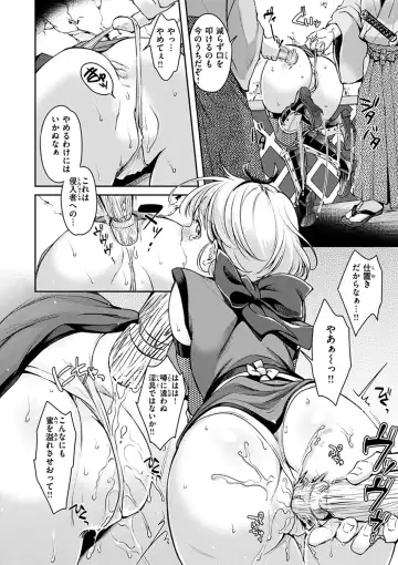 [Kitahara Eiji] Shikotama Ecchi Fhentai - Page 68