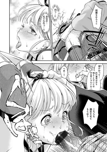 [Kitahara Eiji] Shikotama Ecchi Fhentai - Page 76