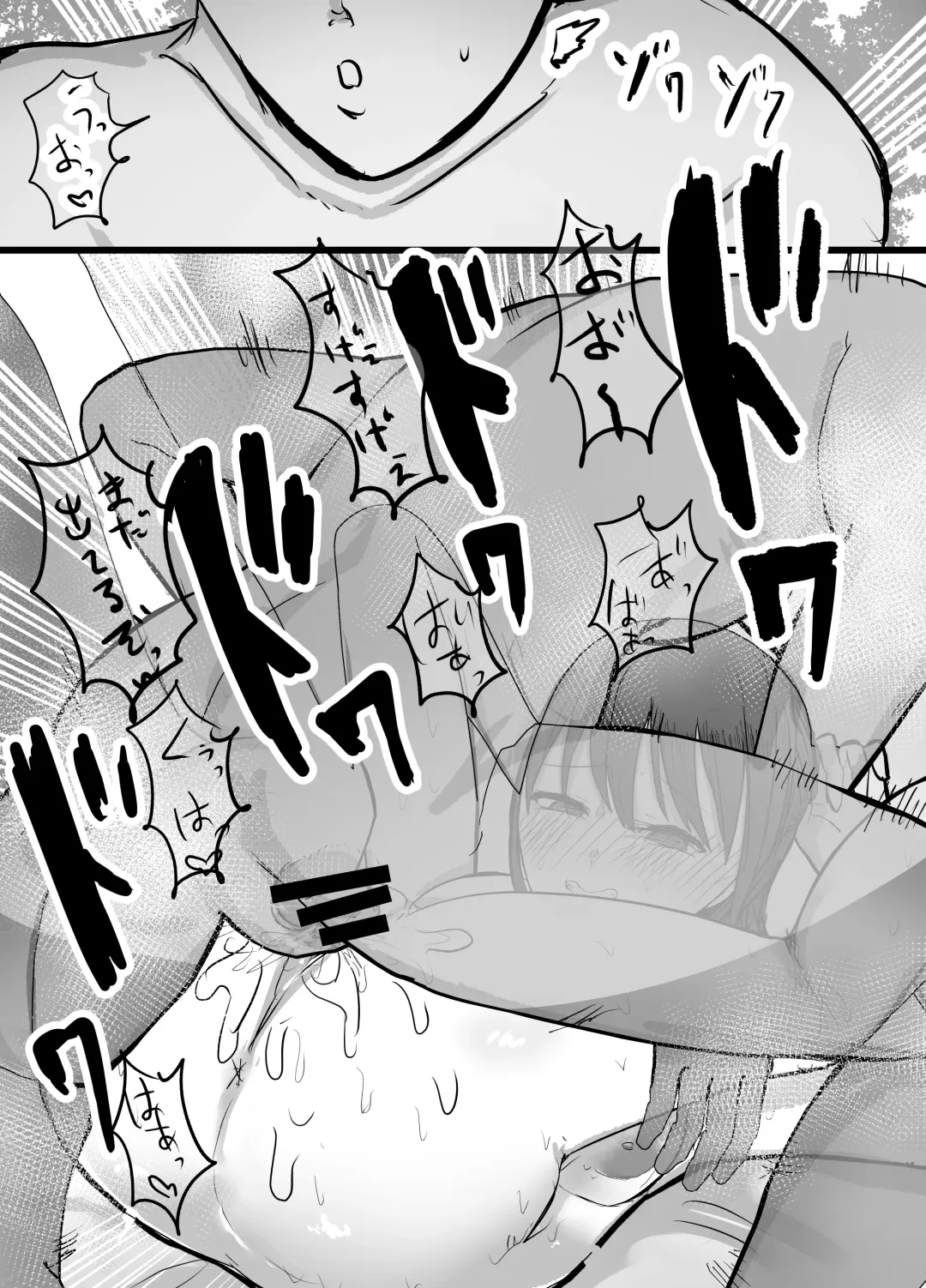 Netorase Koukai, Tonari de Koubi Suru Tsuma o Mite Iru dake no Boku Fhentai - Page 32