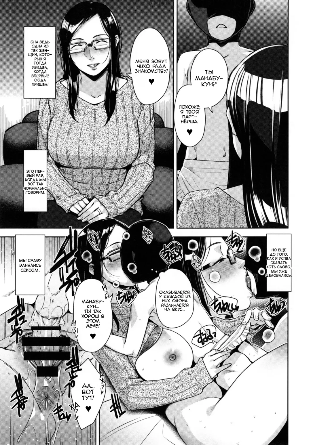 [Sugi G] STRANGE WIFE Fhentai - Page 22